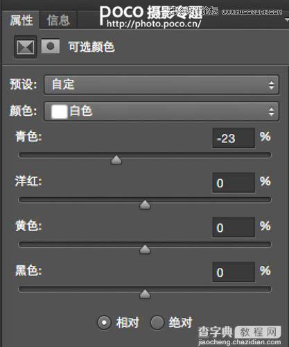 PS调出秋季唯美艺术效果的森林人像教程14