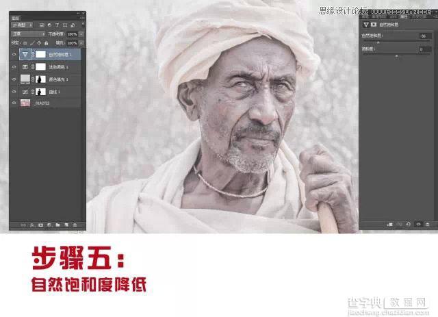 使用Photoshop调出低饱和暗色效果人文照片的设计方法详解7