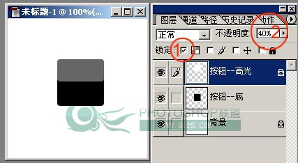 photoshop 精致水晶图标按钮4