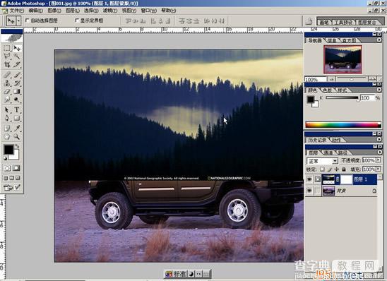 Photoshop(PS)利用图层表现图片合成双重渐变透明背景效果实例教程7