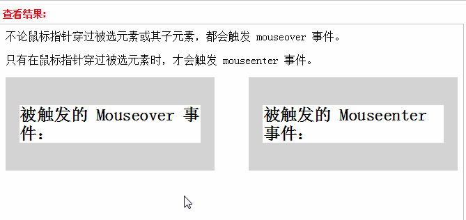 JavaScript简单实现弹出拖拽窗口（一）1