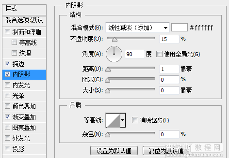 PS鼠绘一个精致漂亮的计时器图标19