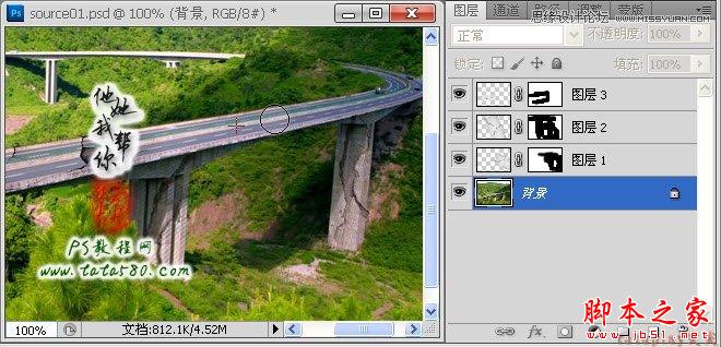 Photoshop合成制作逼真坍塌的高速公路16