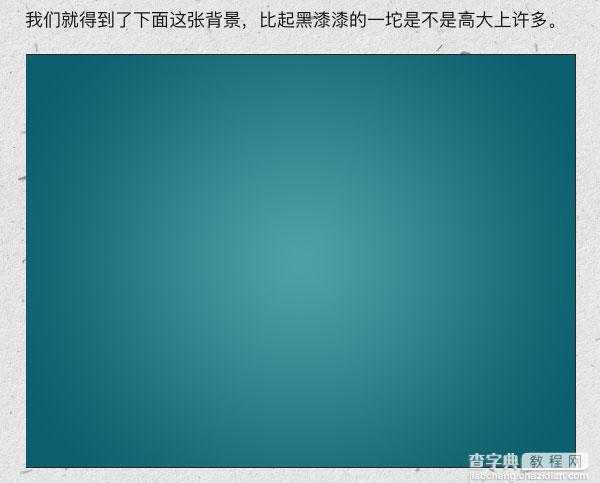 Photoshop绘制一个逼真有质感的塑料袋包装效果10