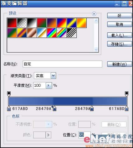 Photoshop 精致的媒体播放器按钮17