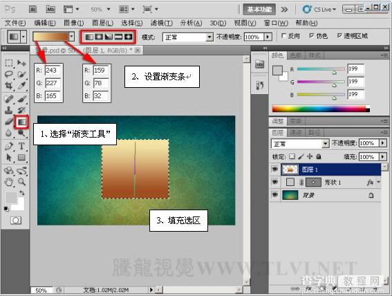 photoshop利用图层样式制作可爱的宝石质感按钮9