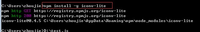 Nodejs中读取中文文件编码问题、发送邮件和定时任务实例1