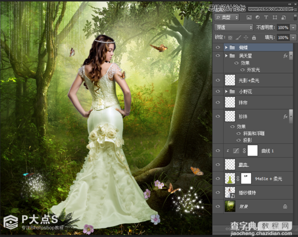 Photoshop合成森林中的唯美CG美女插画17