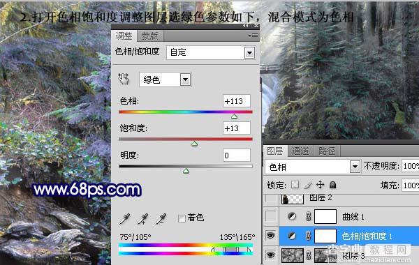 photoshop 合成树林里梦幻的紫色天使4