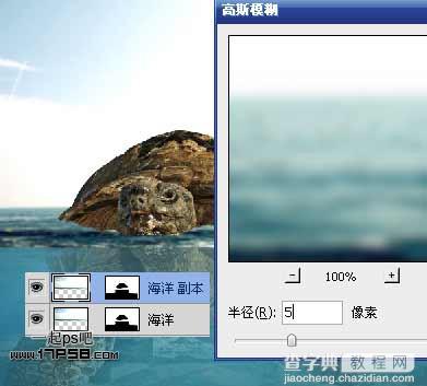 photoshop合成制作海龟岛­自然场景16