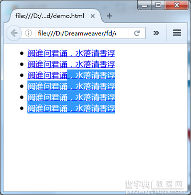 JS实现屏蔽网页右键复制及ctrl+c复制的方法【2种方法】1