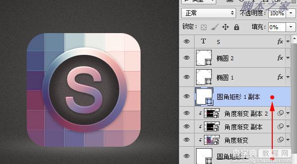 Photoshop利用滤镜制作炫彩格子风格的APP软件图标33