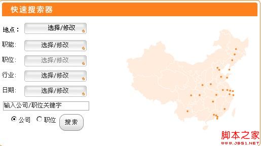 JavaScript 在网页上单击鼠标的地方显示层及关闭层1