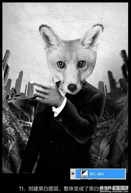 Photoshop合成制作非常酷的狐狸叫派对海报12