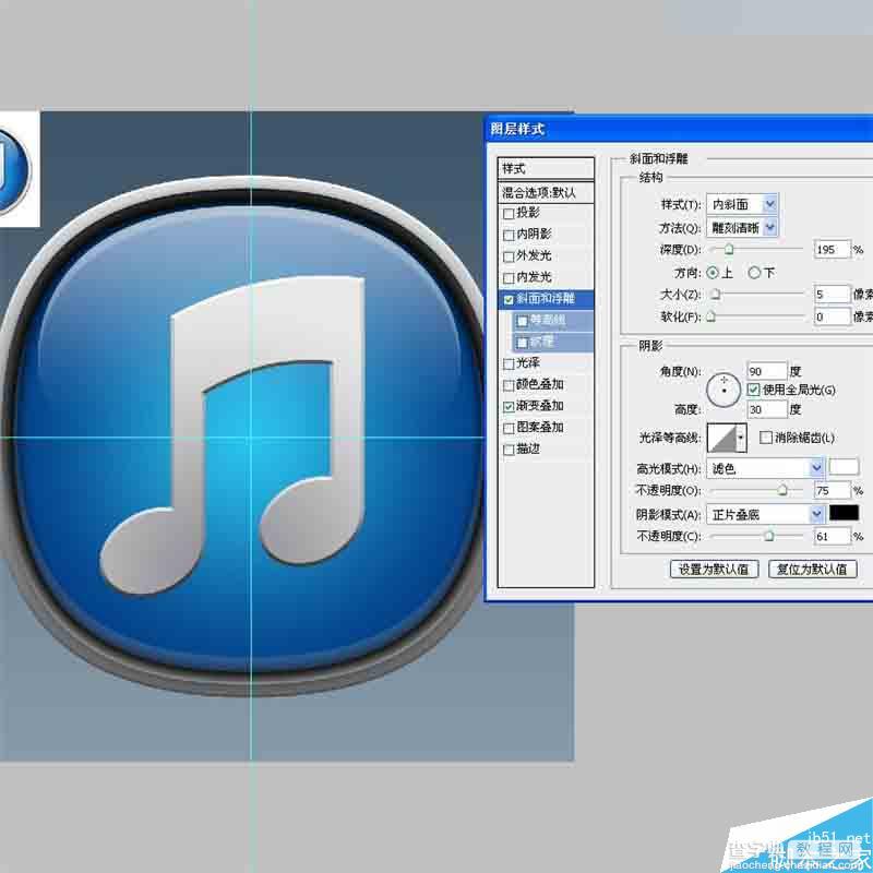PS图层样式绘制一枚经典大气的立体iTunes图标44