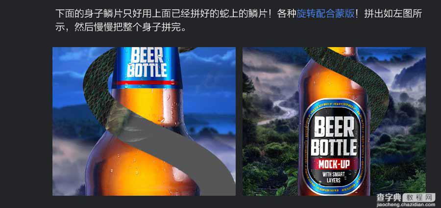 Photoshop合成夏季创意的啤酒宣传海报12