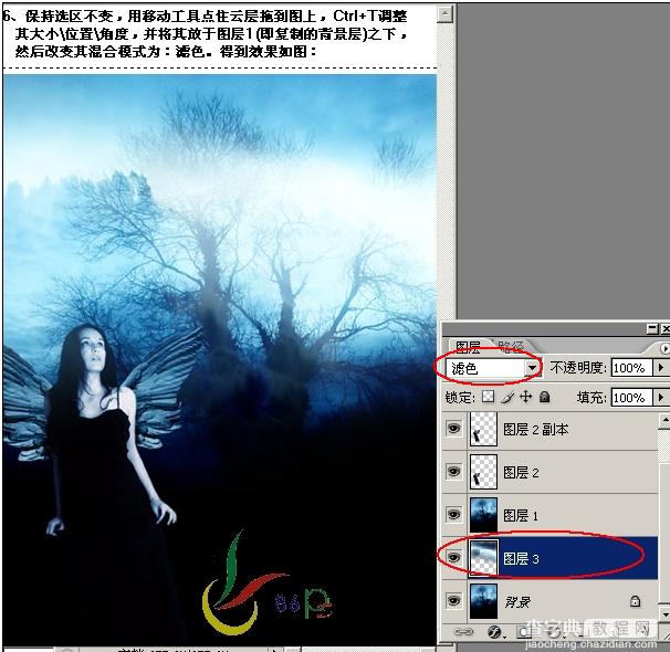 Photoshop照片合成：暗夜MM天使意境8