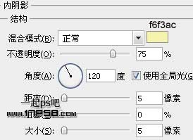photoshop黄色共享文件夹图标的制作教程4
