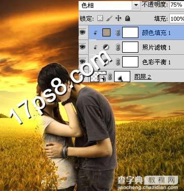 photoshop将亲吻中的情侣合成霞光草原中逐渐消失的粒子化效果12