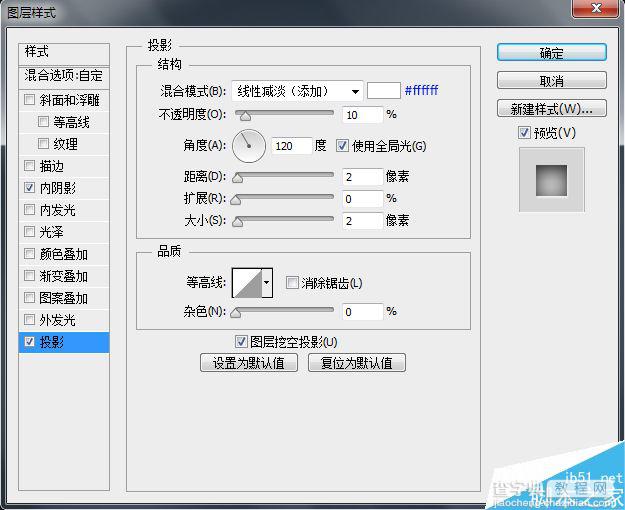 PS鼠绘唯美清爽简约的渐变按钮图标7