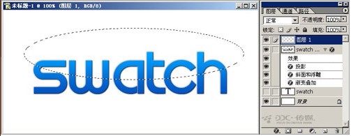 Photoshop实例教程：设计一个网站Logo9