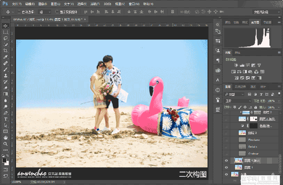 Photoshop调出清新通透的海边外景婚片17