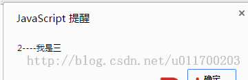 JS常见问题之为什么点击弹出的i总是最后一个2