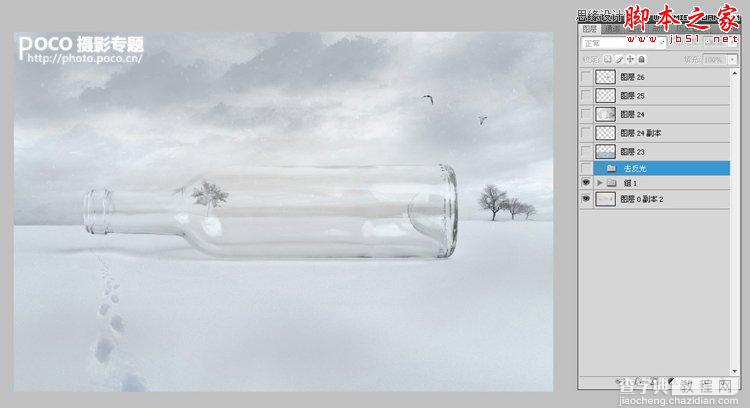 Photoshop合成制作透明玻璃瓶中的人像场景12