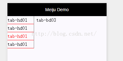 微信小程序 实现tabs选项卡效果实例代码3