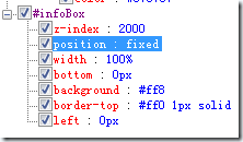 jquery 问答知识整理2