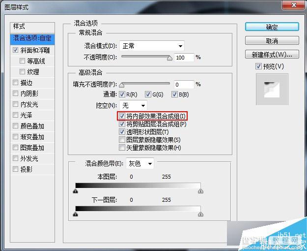 PS鼠绘超精致的噪音分贝检测仪UI界面26