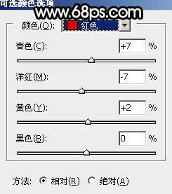 Photoshop调出暗调暖色霞光园林中情侣图片48