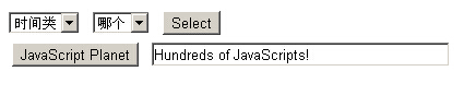 JS实现自动变化的导航菜单效果代码1