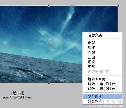 photoshop合成神话飞龙火烧商船壁纸效果13