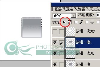 photoshop 精致水晶图标按钮15