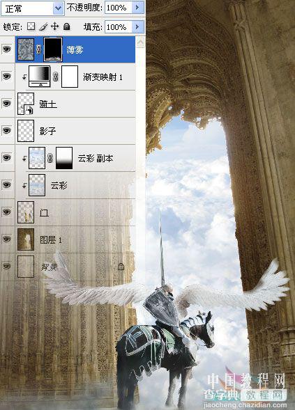 photoshop 合成梦幻的天使骑士34
