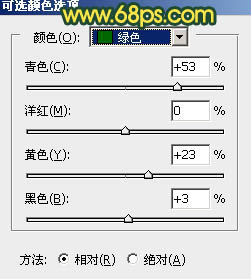 Photoshop调制出流行的阳光暗青色街道人物图片11