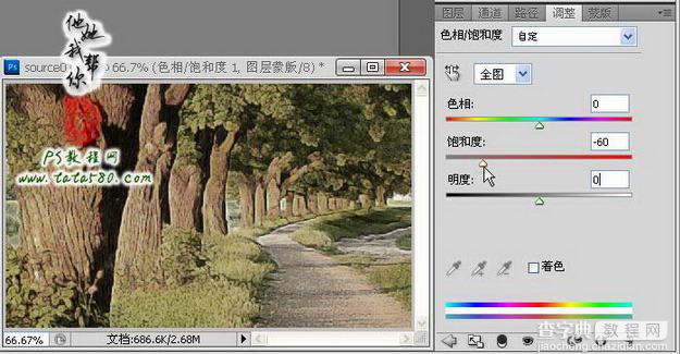 photoshop(ps)利用滤镜将风景图片转为漫画效果21