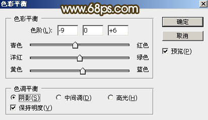 Photoshop调制出暗调晨曦阳色光原野草地上人物图片10