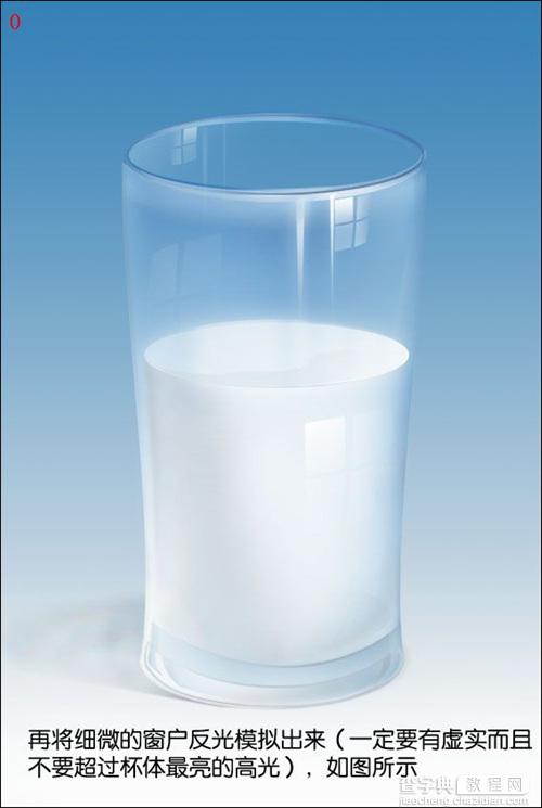 Photoshop鼠绘教程:牛奶玻璃杯14