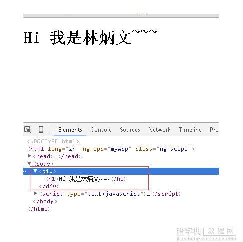 学习AngularJs:Directive指令用法（完整版）2