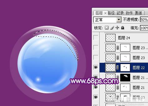 教你用Photoshop制作漂亮的蓝色透明玻璃按钮23