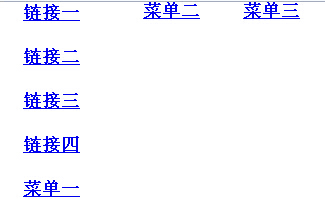 js实现鼠标点击左上角滑动菜单效果代码1