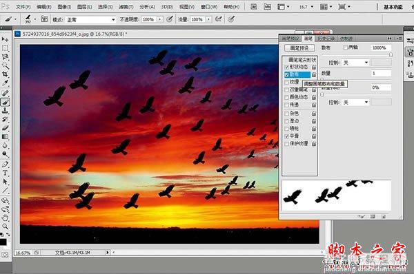 photoshop巧用笔刷给天空添加飞鸟剪影7