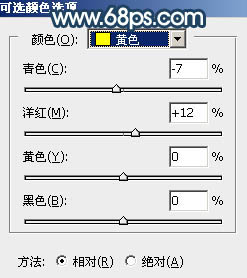 Photoshop调制出暗蓝秋季色树林人物图片35