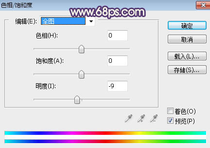 Photoshop将草地人物图片打造梦幻的秋季淡黄色29