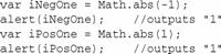 Javascript Math对象4