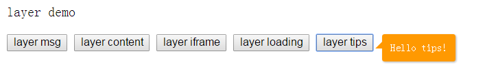 web 前端常用组件之Layer弹出层组件5
