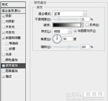 Photoshop 漂亮的黑色质感按钮6