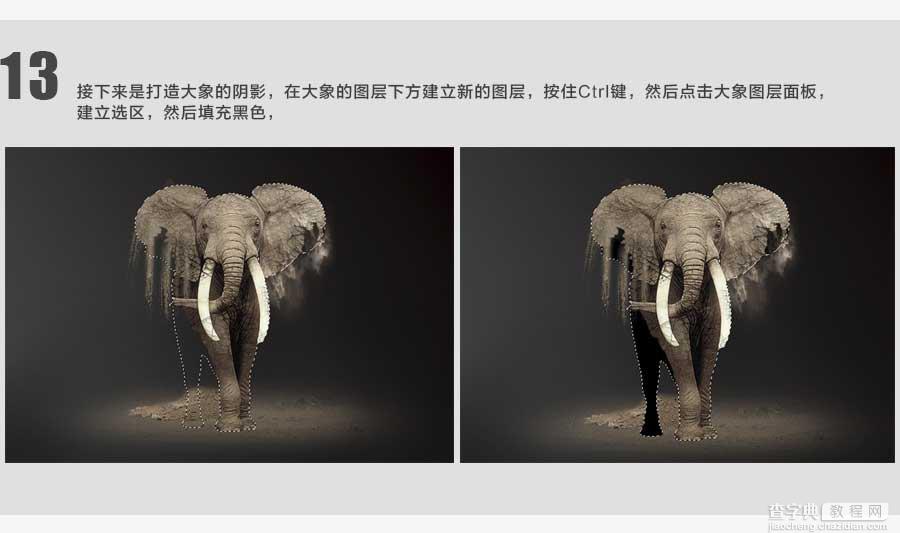 PS合成创意超酷正在沙化的大象17